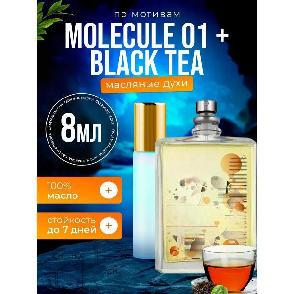 Духи БестПарфюм Molecule 01 Молекула Черный Чай