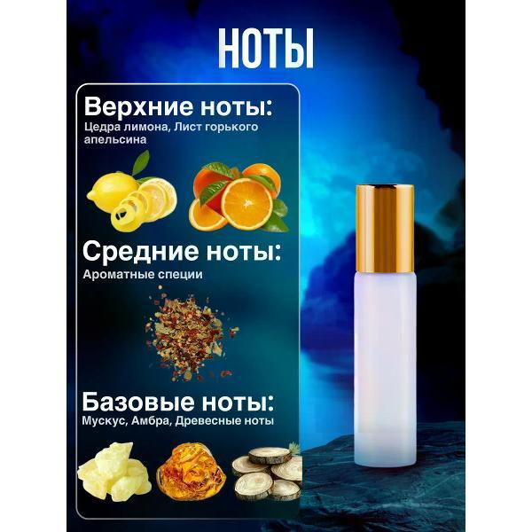 Духи БестПарфюм Thomas Kosmala № 4 Apres L'Amour