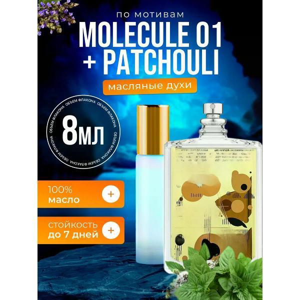 Духи БестПарфюм Patchouli Молекула Пачули