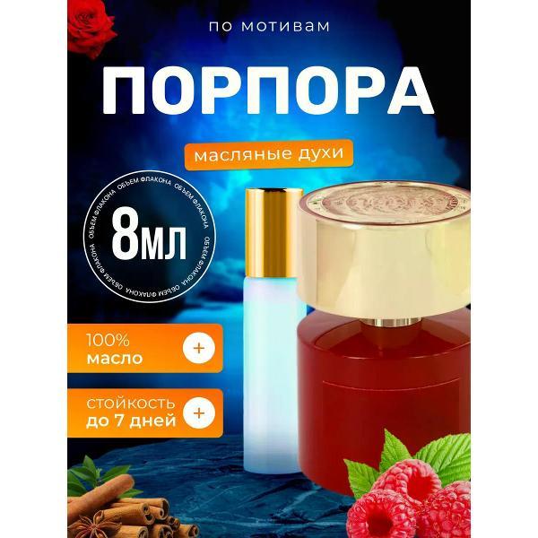 Духи БестПарфюм Porpora Тициана Терензи Порпора