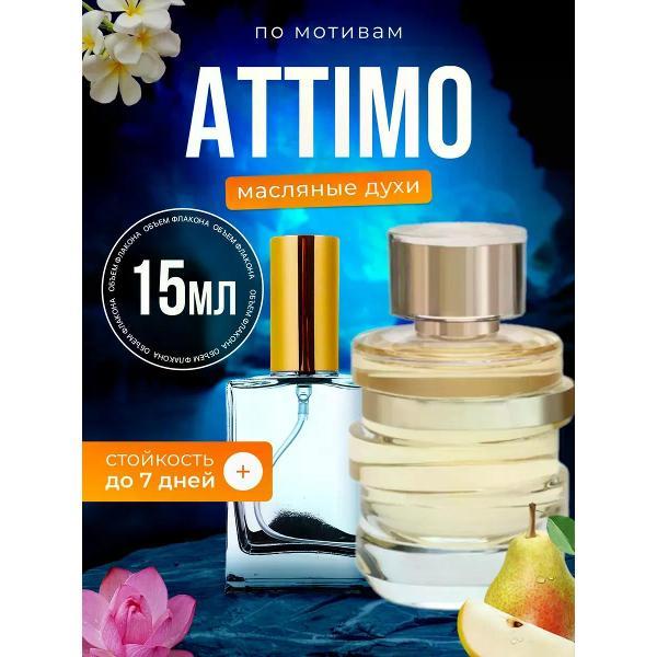 Духи БестПарфюм Attimo Сальваторе Феррагамо Аттимо фото