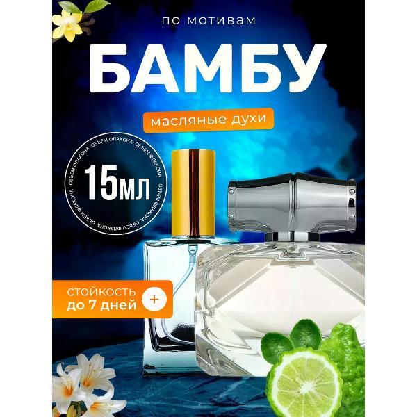 Духи БестПарфюм Bamboo Гуччи Бамбук Бамбо
