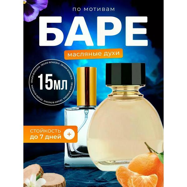 Духи БестПарфюм Bare Виктория Сикрет Баре