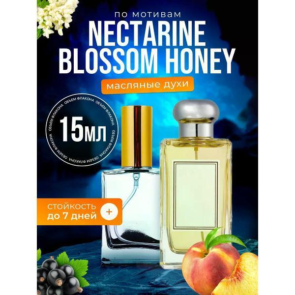Духи БестПарфюм Blossom Honey Джо Малон Блоссом Хоней
