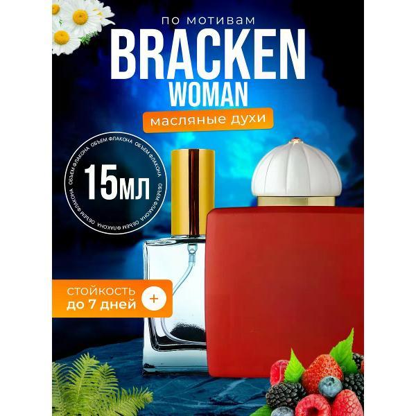 Духи БестПарфюм Bracken Woman Амуаж Брекен Вумен