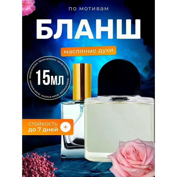 Духи БестПарфюм Byr Blanche Байредо Бланш