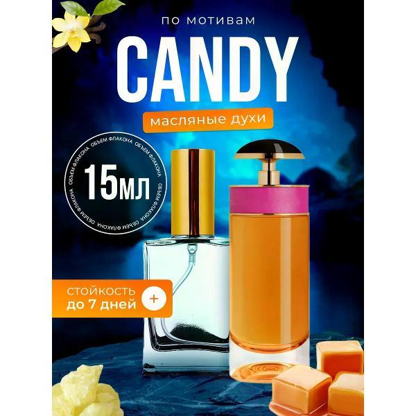 Духи БестПарфюм Candy Прада Кэнди
