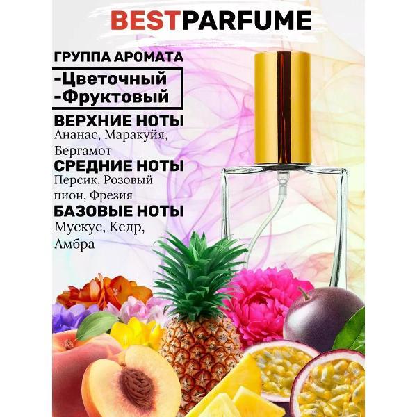 Духи БестПарфюм Incanto Shine Инканто Шайн