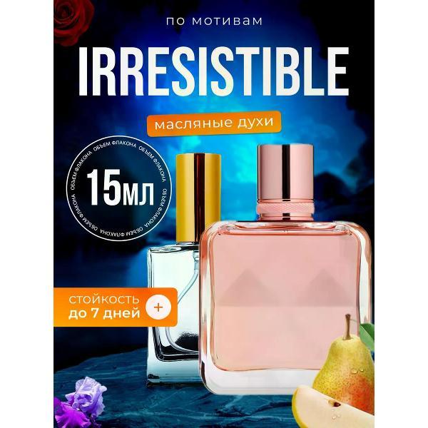 Духи БестПарфюм Irresistible Живанши Ирресистибл