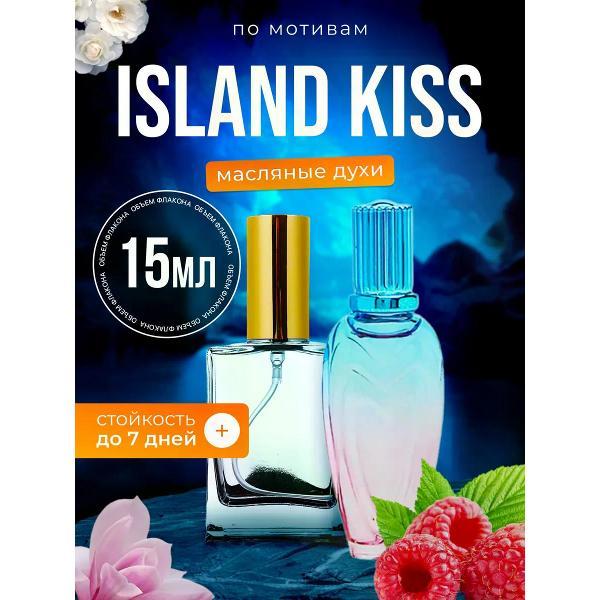 Духи БестПарфюм Island Kiss Эскада Исланд Кисс