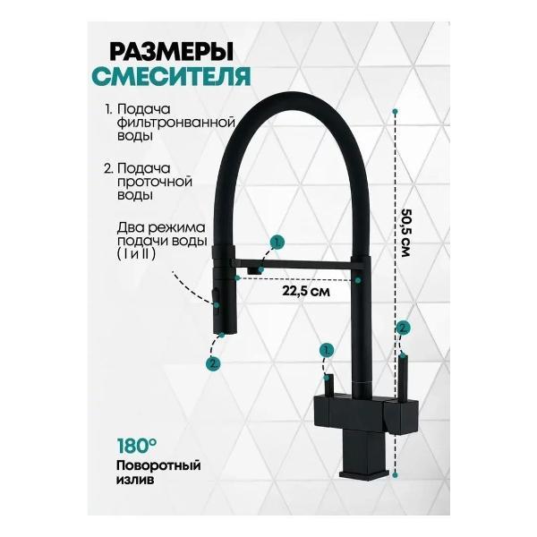 Смеситель Grocenberg Grocenberg GB4098BL