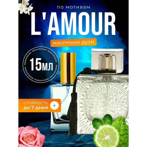 Духи БестПарфюм L Amour Лалик Лямур
