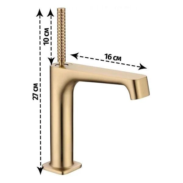 Смеситель Grocenberg Grocenberg GB2091MG