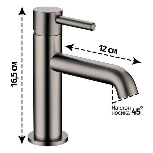 Смеситель Grocenberg Grocenberg GB2099BG