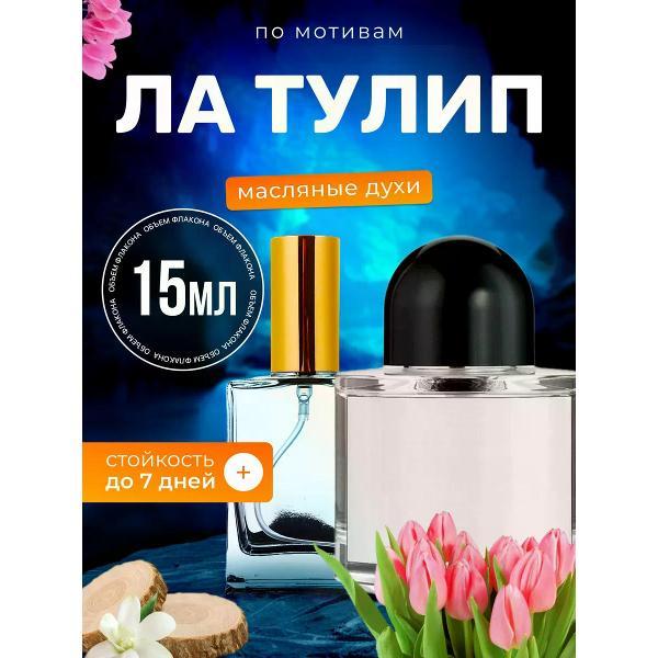 Духи БестПарфюм La Tulipe Байредо Ла Тулип