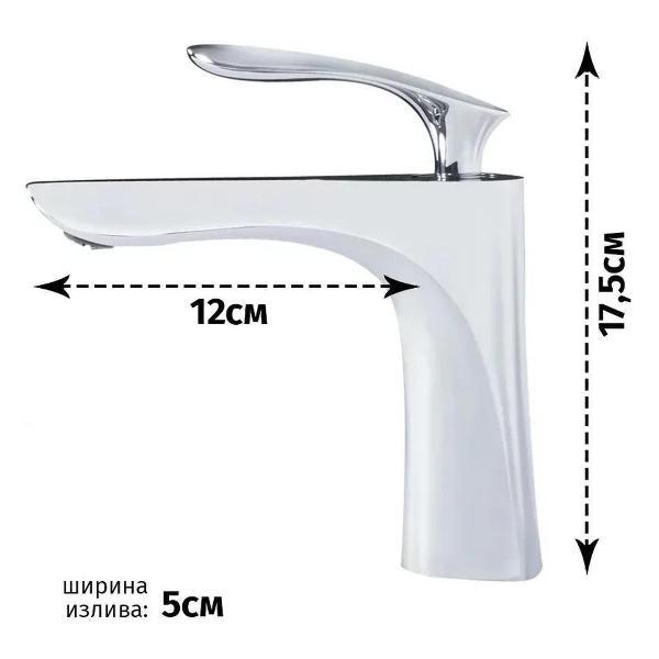 Смеситель Grocenberg Grocenberg GB2001CR