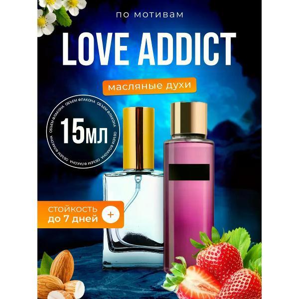 Духи БестПарфюм Love Addict Виктория Сикрет Лав Аддикт