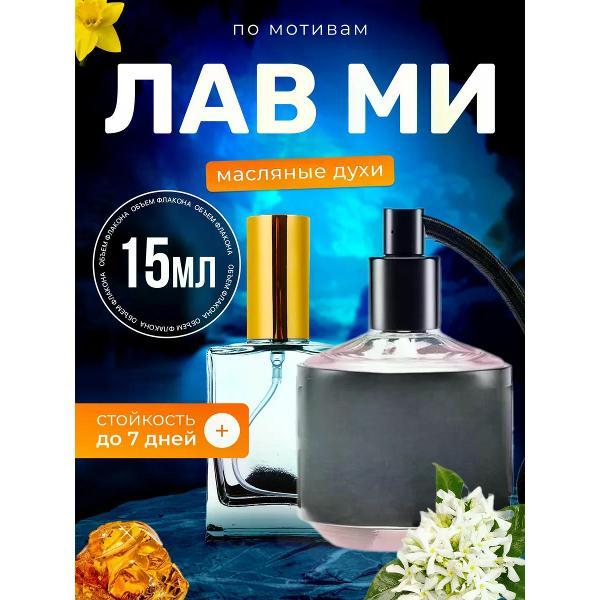 Духи БестПарфюм Love Me Виктория Сикрет Лав Ми