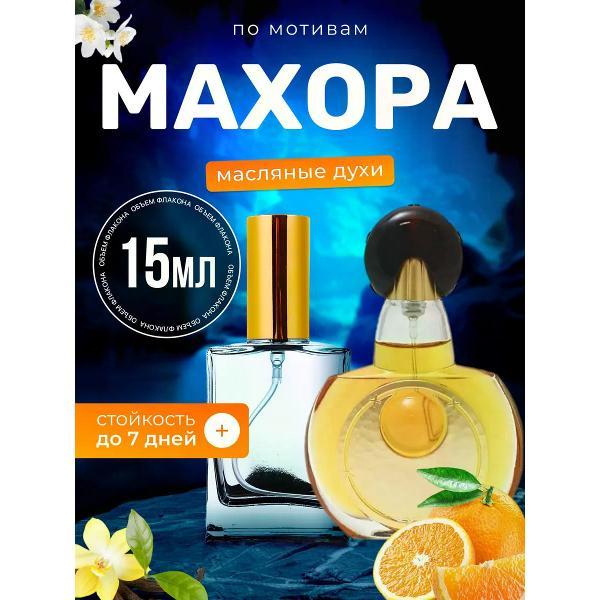Духи БестПарфюм Mahora Герлен Маора Махора фото