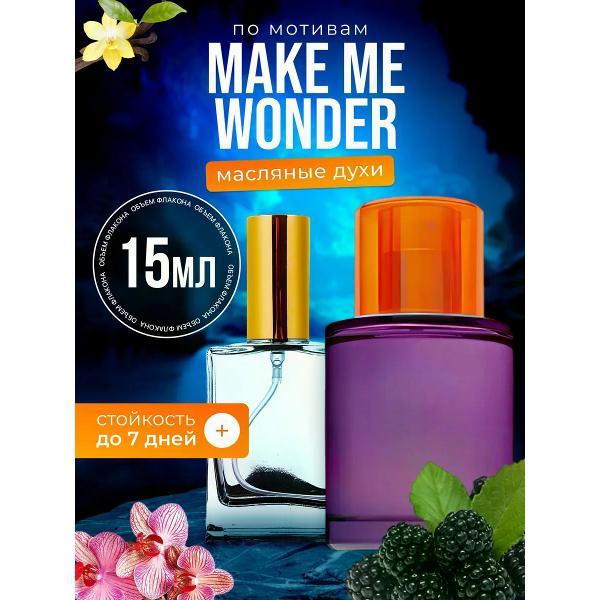 Духи БестПарфюм Avon Make Me Wonder