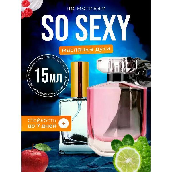 Духи БестПарфюм So Sexy Виктория Сикрет Со Секси