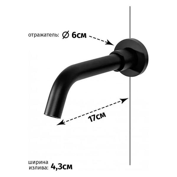 Смеситель Grocenberg Grocenberg GB511BL