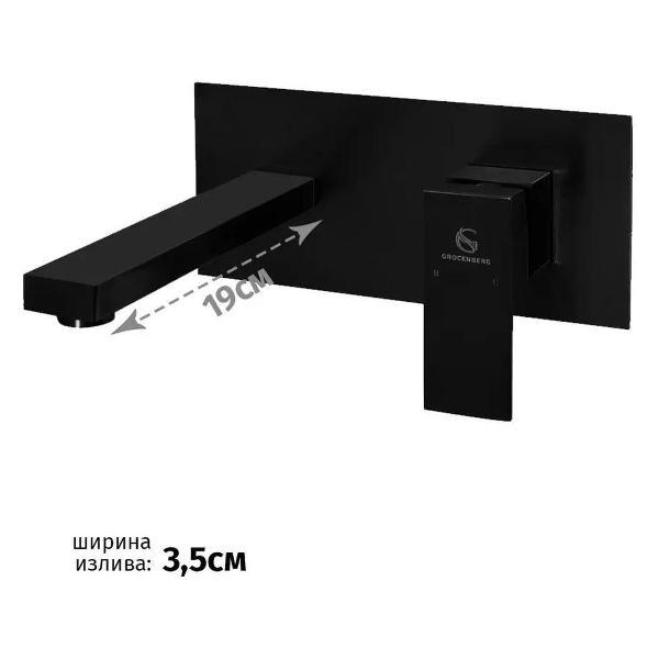 Смеситель Grocenberg Grocenberg GB588BL