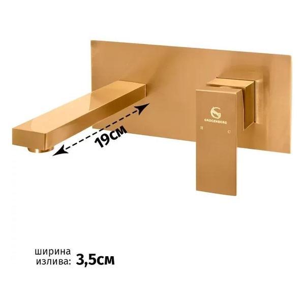 Смеситель Grocenberg Grocenberg GB588BR