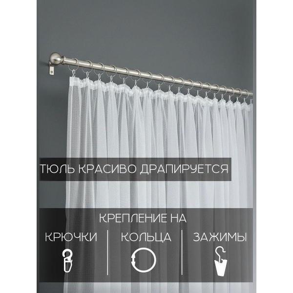 Тюль Amazontextile Home G-2