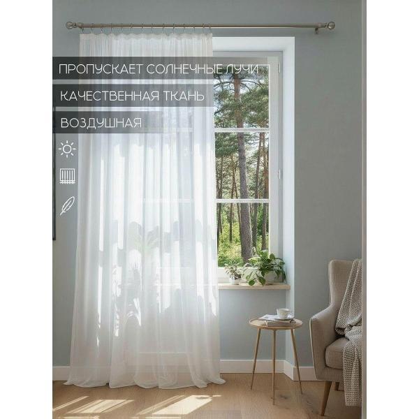 Тюль Amazontextile Home G-2