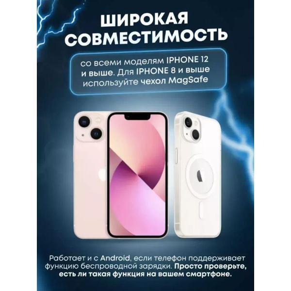 Беспроводное зярядное устройство Wireless MagSafe 10000