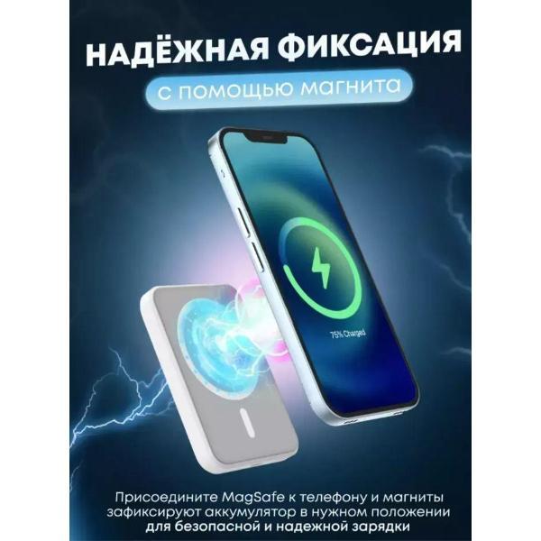 Беспроводное зярядное устройство Wireless MagSafe 10000