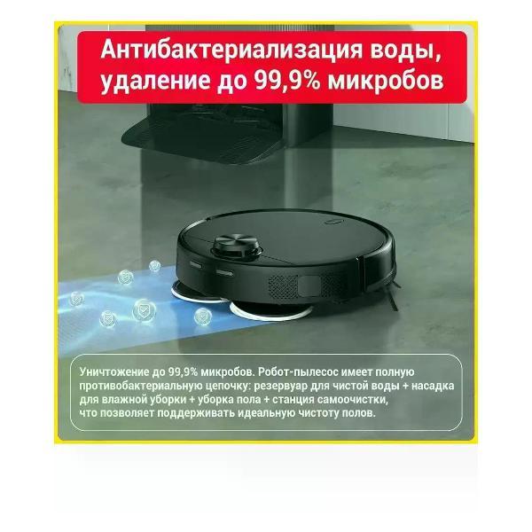 Пылесос напольный KaringBee S7 OMNI