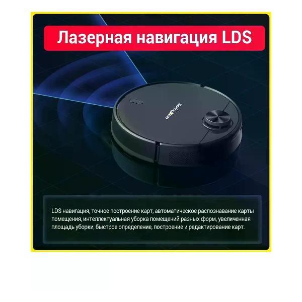 Пылесос напольный KaringBee S7 OMNI