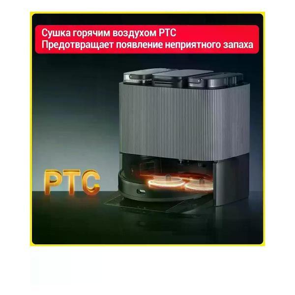 Пылесос напольный KaringBee S7 OMNI