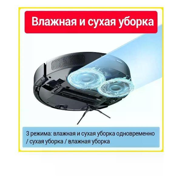 Пылесос напольный KaringBee S7 OMNI