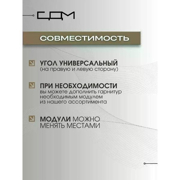 Кухня модульная нет бренда Агава
