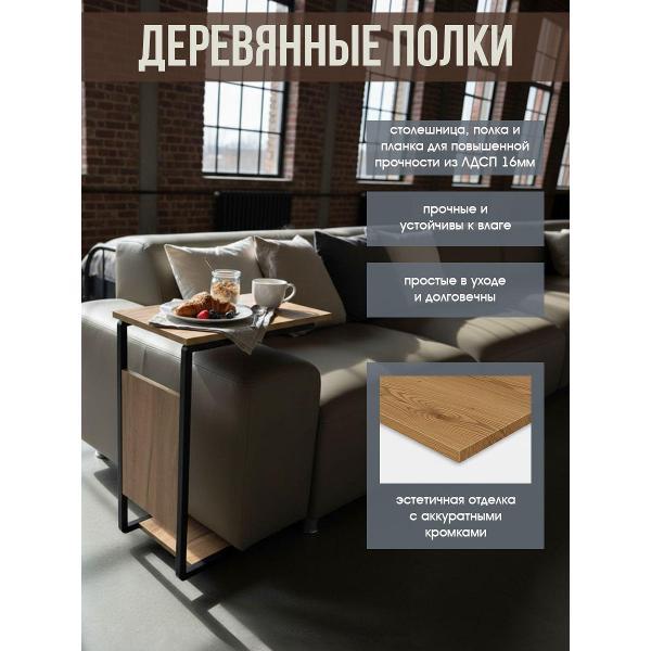 Стол журнальный Welcome store Стол журнальный