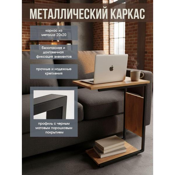 Стол журнальный Welcome store Стол журнальный