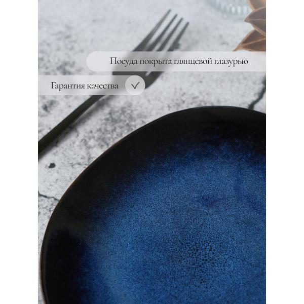 Тарелка Samold набор тарелок 4 шт десертные 209-27011-4