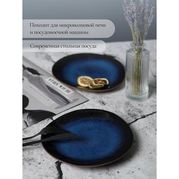 Тарелка Samold набор тарелок 4 шт десертные 209-27011-4