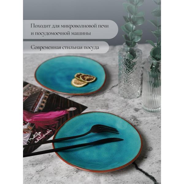 Тарелка Samold набор тарелок 4 шт десертные 209-27001-4