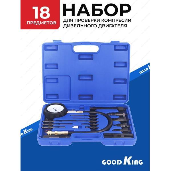 Компрессометр GOODKING 53303