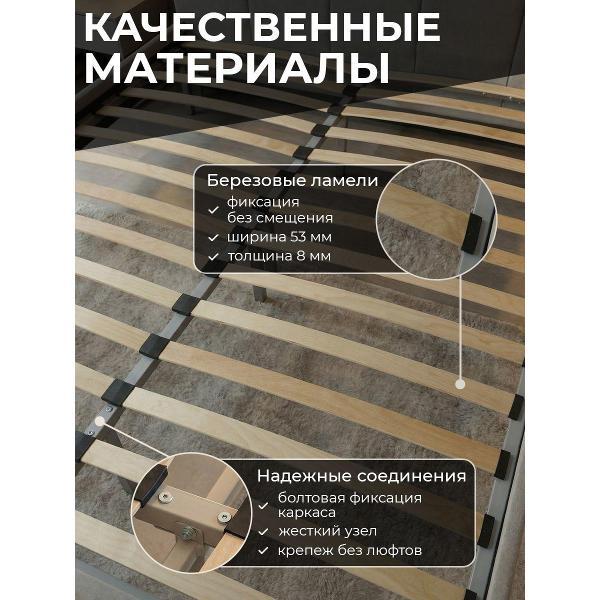 Кровать Welcome store Кровать двуспальная