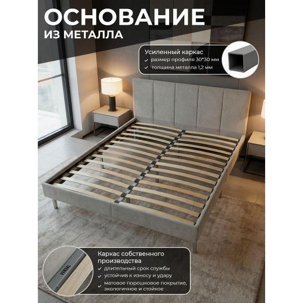 Кровать Welcome store Кровать двуспальная