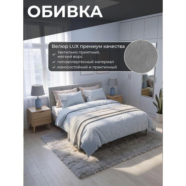 Кровать Welcome store Кровать двуспальная