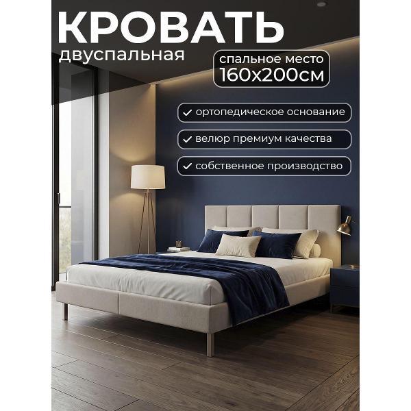 Кровать Welcome Store Кровать двуспальная фото