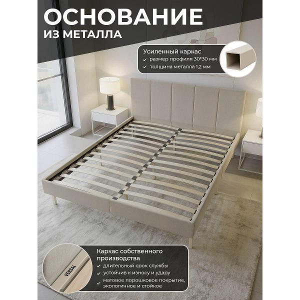Кровать Welcome store Кровать двуспальная