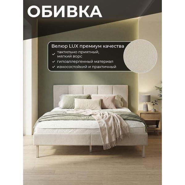 Кровать Welcome store Кровать двуспальная