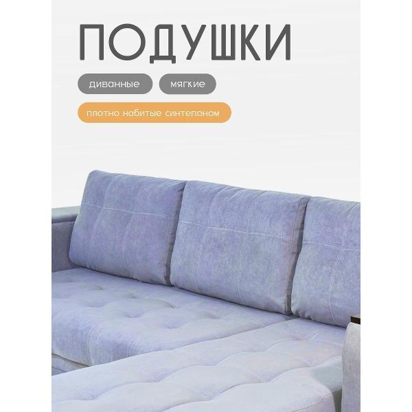 Диван ООО "Кромма" Угловой Диван - кровать (левый угол)